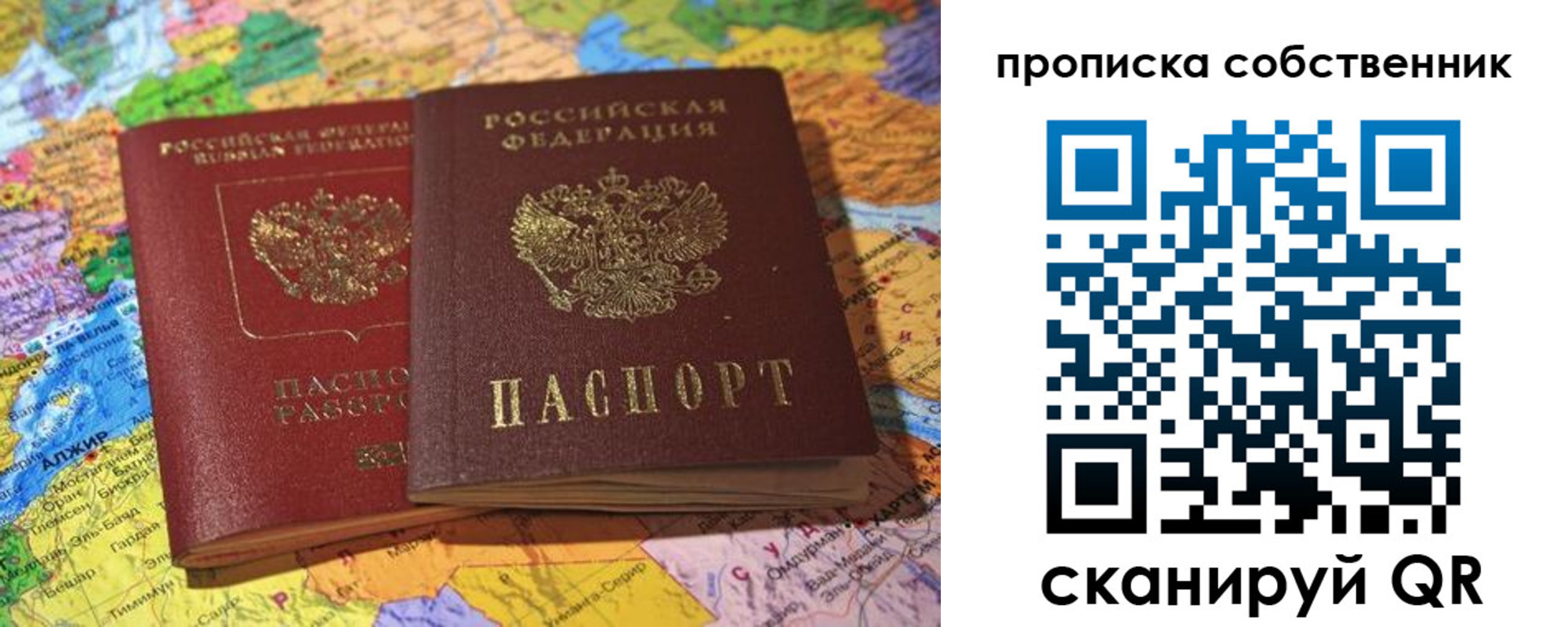 прописка иностранных граждан в Великом Новгороде